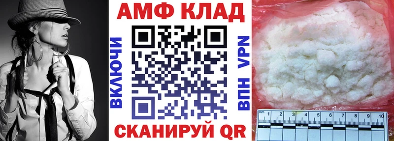 АМФЕТАМИН 98%  Красавино 