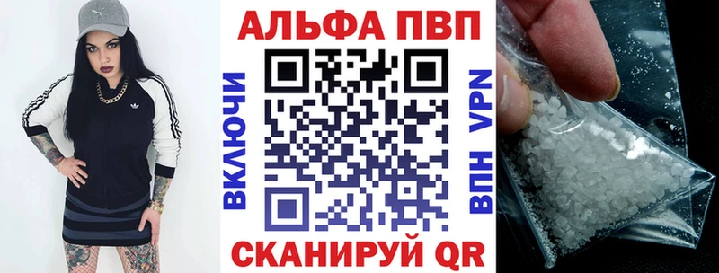 A-PVP мука  Красавино 