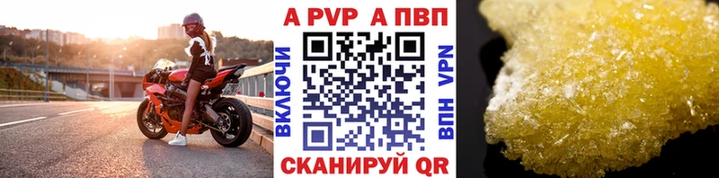 Alpha-PVP кристаллы Красавино