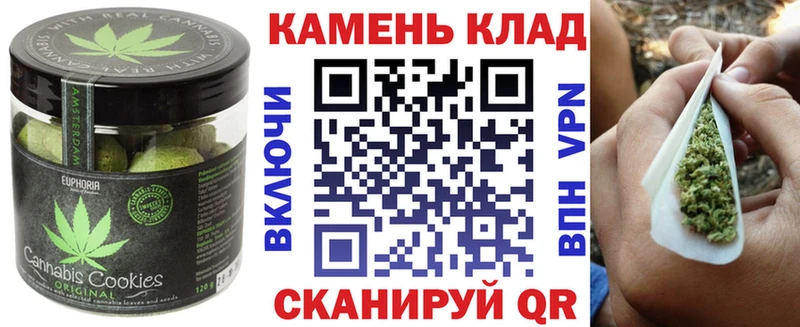 где купить наркоту Красавино OMG зеркало Печенье с ТГК конопля