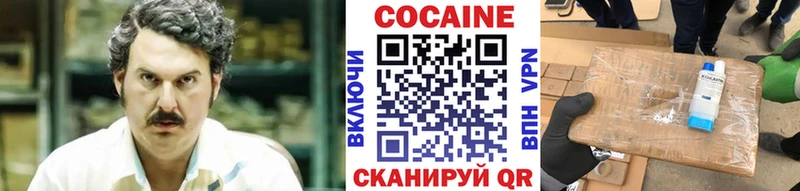 КОКАИН 99%  Красавино 