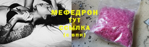 наркотики Киреевск