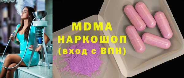 соль курить ск Алзамай