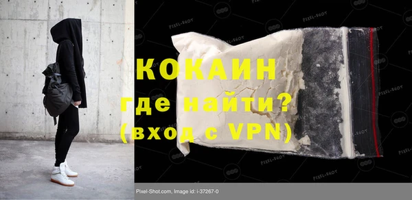 мяу мяу кристалл Абинск