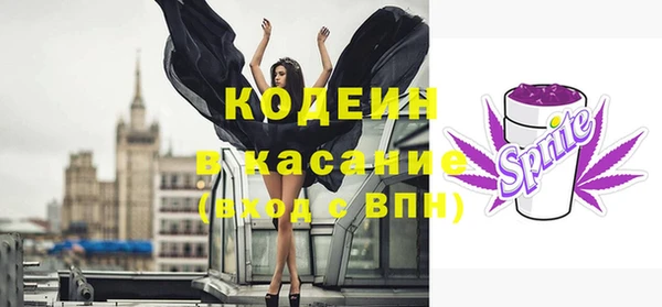 мяу мяу кристалл Абинск