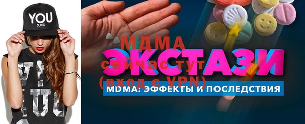 индика Алексеевка