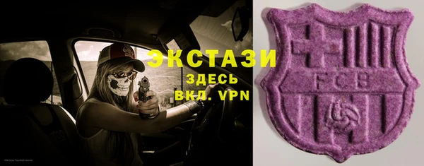 амфетамин Абдулино