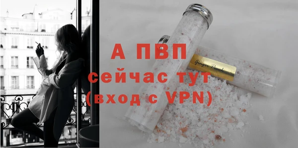 ALPHA-PVP Абаза