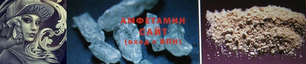амфетамин Абдулино