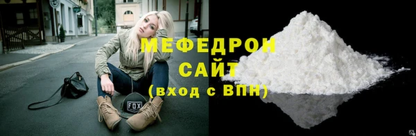 стаф Киренск