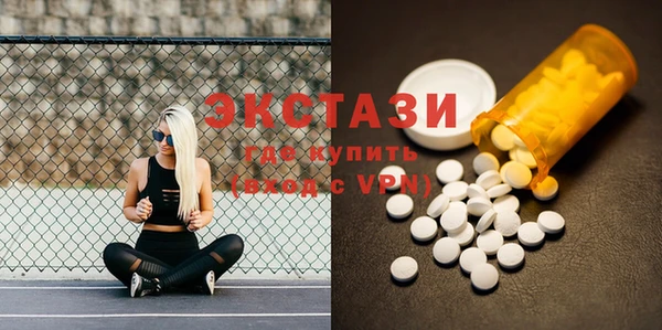 мяу мяу кристалл Абинск