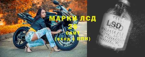 мяу мяу кристалл Абинск