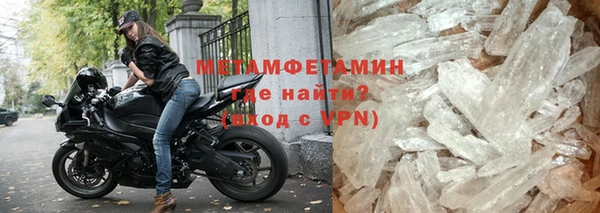 амфетамин Абдулино
