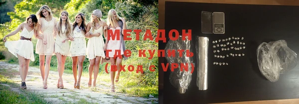мяу мяу кристалл Абинск