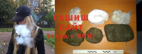 мяу мяу кристалл Абинск
