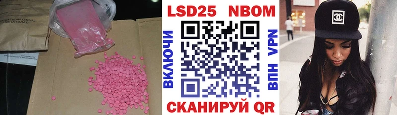 Лсд 25 экстази кислота Красавино
