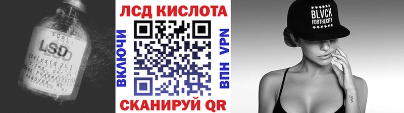 где продают   Красавино  hydra рабочий сайт  LSD-25 экстази кислота 