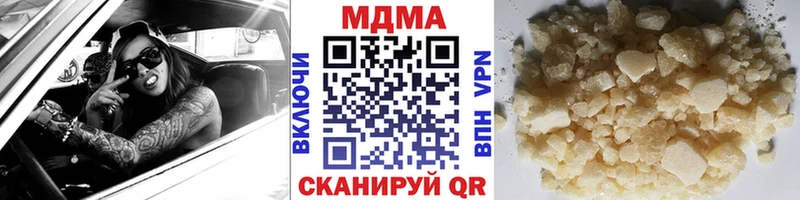МДМА crystal  закладка  Красавино 