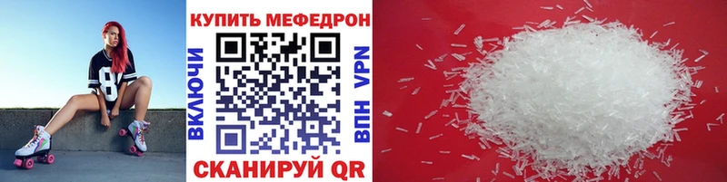 хочу наркоту  Красавино  МЯУ-МЯУ мука 