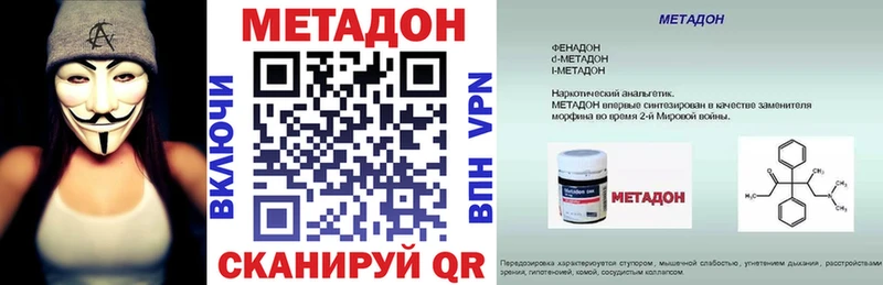 blacksprut маркетплейс  Красавино  Метадон мёд 