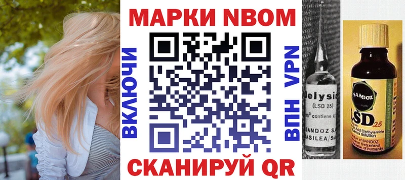 маркетплейс какой сайт  Красавино  Марки NBOMe 1,5мг 
