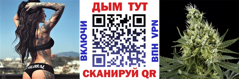 Бошки Шишки сатива  Красавино 
